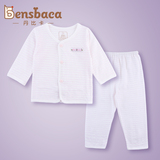 丹比卡 2016春秋薄款 婴儿内衣套装 新生儿衣服0-1岁男女宝宝睡衣