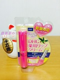 现货日本代购 DHC 纯榄护唇膏 15年限定款 1.5g外包装为亮粉色