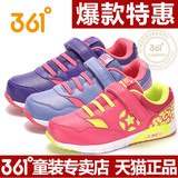 361童鞋女童运动鞋 361度冬季韩版保暖中大童跑步鞋K8551022