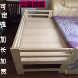 包邮实木儿童床拼接床加宽加长四周护栏松木单人婴儿小床可定制