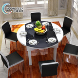 月满俪舍餐桌 钢化玻璃小户型现代简约伸缩餐台饭桌子 餐桌椅组合
