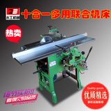 振邦机械ML392/393B台式木工机械多用机床/刨床/压刨/电锯/电刨