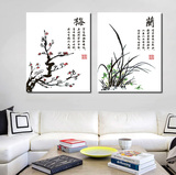 数字油画包邮中国风diy手绘花卉餐厅书房装饰壁画梅兰菊竹双拼画