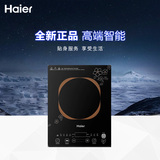 Haier/海尔 C21-B3105 微晶面板超薄触屏电磁炉