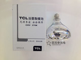 正品TCL浴霸原装配件原装TCL浴霸照明灯泡取暖器配件275W 特价