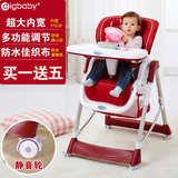 digbaby鼎宝多功能儿童餐椅可调档宝宝餐椅便携式折叠婴儿餐桌椅