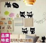 包邮喵星人立体墙贴水晶亚克力创意冰箱贴儿童房卧室可爱猫咪墙贴