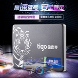 送装机工具 tigo/金泰克 S300 240G SSD固态硬盘笔记本台式机通用