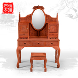 缅甸花梨梳妆台 红木梳妆桌椅组合 100%实木多功能结婚用化妆桌