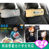 现货W0584韩国代购进口儿童汽车用品座椅安全带调节夹固定器抱枕