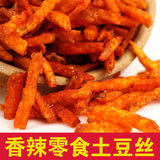 贵州开阳特产麻辣土豆丝小吃零食麻辣条140g油炸洋芋丝马铃薯片