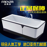 法恩莎正品卫浴 FW092Q/FC092Q 亚克力五件套浴缸按摩浴缸 1.7米
