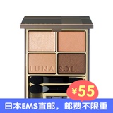 日本代购 正品lunasol日月晶彩 眼影全系列24种 beige beige