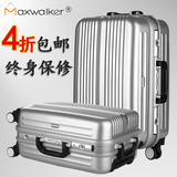 Maxwalker万向轮铝框旅行拉杆箱子22行李箱包26海关锁28寸男女PC