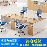 简约现代办公家具二人四人组合桌职员工位电脑桌屏风隔断卡座桌子