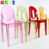 透明时尚简约创意休闲餐椅 魔鬼椅亚克力咖啡厅欧式宜家出口椅子