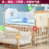 实木婴儿床环保无漆童床多功能游戏床带床送大小L5E
