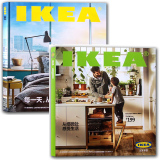 (9.9元包邮)IKEA宜家家居指南2016+2015年目录册时尚家居设计杂志