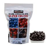 Kirkland/柯可蓝 混合水果夹心黑巧克力 907g 美国进口