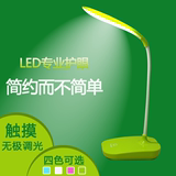 LED小台灯夹子护眼学习书桌卧室床头灯学生宿舍可充电式节能灯