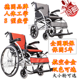 德国康扬进口航太铝合金轮椅轻便折叠老人代步车旅行超轻小轮便携