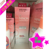日本代购 MINON氨基酸强效保湿化妆水1号2号 敏感肌 新版
