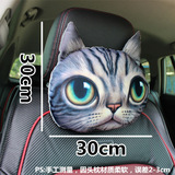 内饰用品车载头枕护颈枕3D可爱卡通个性创意猫狗竹炭包动物汽车
