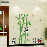可爱熊猫吃竹子卡通墙贴画 客厅卧室幼儿园儿童房背景装饰墙贴纸