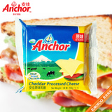 安佳芝士片新西兰进口Anchor 250g12片独立装早餐面包奶酪芝士片