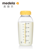 美德乐250ml单个装婴儿储奶瓶 母乳保鲜PP材质标准口径冷藏冷冻