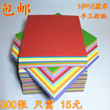 彩色手工折纸200张正方形儿童手工彩纸剪纸折千纸鹤玫瑰花15x15cm