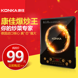 Konka/康佳 KEO-19AS33火锅电磁炉特价正品家用小型电池炉迷你