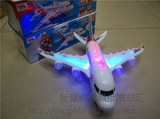 空中巴士A380儿童电动玩具飞机模型声光 拼装组装南航客机批发