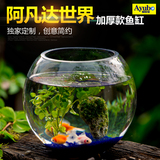 出口德国加厚玻璃鱼缸圆形大号 创意鱼缸水族箱金鱼缸桌面乌龟缸
