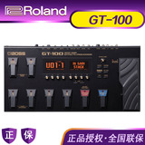 BOSS GT100/GT-100综合效果器 roland罗兰电吉他综合效果器