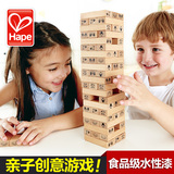 德国Hape 动物叠叠高抽抽乐叠叠乐抽积木jenga儿童成人层层叠玩具