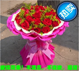 33枝红玫瑰花束南通广元鲜花速递同城鲜花花店送女友成都女人节花