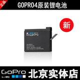 GoPro电池gopro hero4原装电池 狗4电池gopro4电池配件正品原装