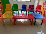 幼儿园桌椅专用六人桌椅儿童塑料长方形桌椅就餐长桌子椅子可升降