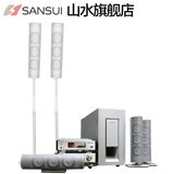 Sansui/山水 MC-1301D6 家庭影院5.1套装音响 客厅电视音响音箱