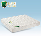 卡伊莲床垫席梦思经济型1.5米1.8双面海绵床垫家具LS015CD16A