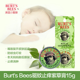 美国代购Burt's Bees正品小蜜蜂紫草膏驱蚊止痒膏15g