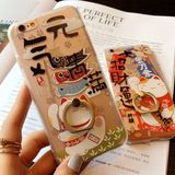 台湾人气iphone6plus手机壳苹果6s招财猫指环支架5手机套大招财运