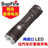 SupFire神火充电式L2强光手电筒L5探照灯强光远射程超亮led户外灯