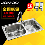 JOMOO九牧不锈钢台下盆水槽双槽套餐 厨房洗菜盆洗碗池水斗 02081