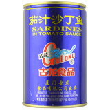 厦门特产古龙茄汁沙丁鱼罐头425g*3罐 即食水产海鲜古龙罐头食品