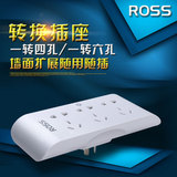 ROSS无线转换插座USB插排创意插线板多功能排插电源接线板拖线板
