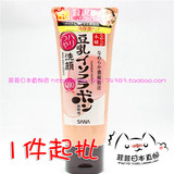日本正品批发SANA豆乳Q10洗面奶150G 洁面乳 泡沫浓密 可卸妆保湿