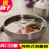 304双层不锈钢碗韩式进口家用饭碗隔热防烫4.5寸QQ泡面碗