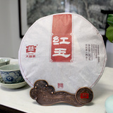 2014年 大益 普洱茶1401批 红玉 经典系列饼茶 熟茶 357g勐海茶厂
